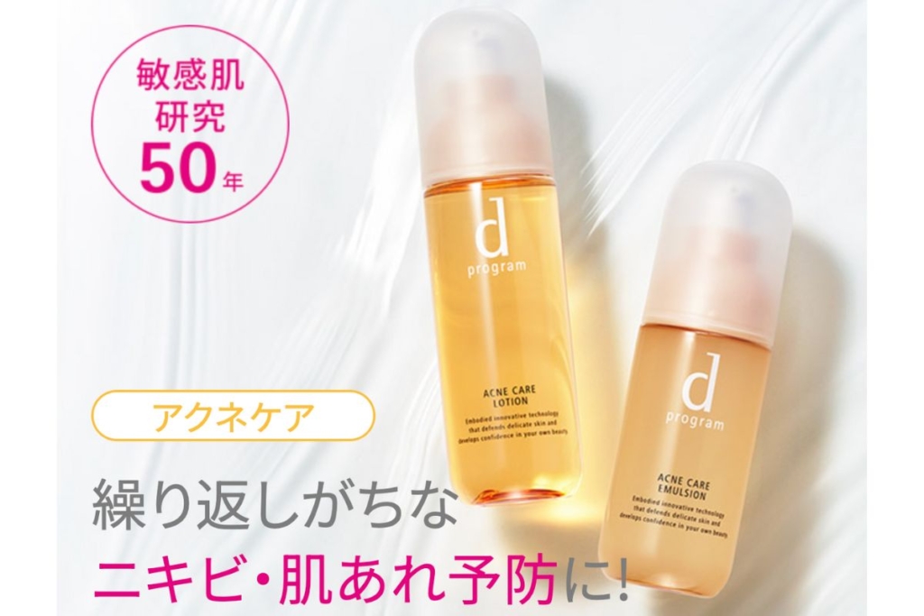 画像に alt 属性が指定されていません。ファイル名: %E5%90%8D%E7%A7%B0%E6%9C%AA%E8%A8%AD%E5%AE%9A%E3%81%AE%E3%83%87%E3%82%B6%E3%82%A4%E3%83%B3-1-1024x683.jpg